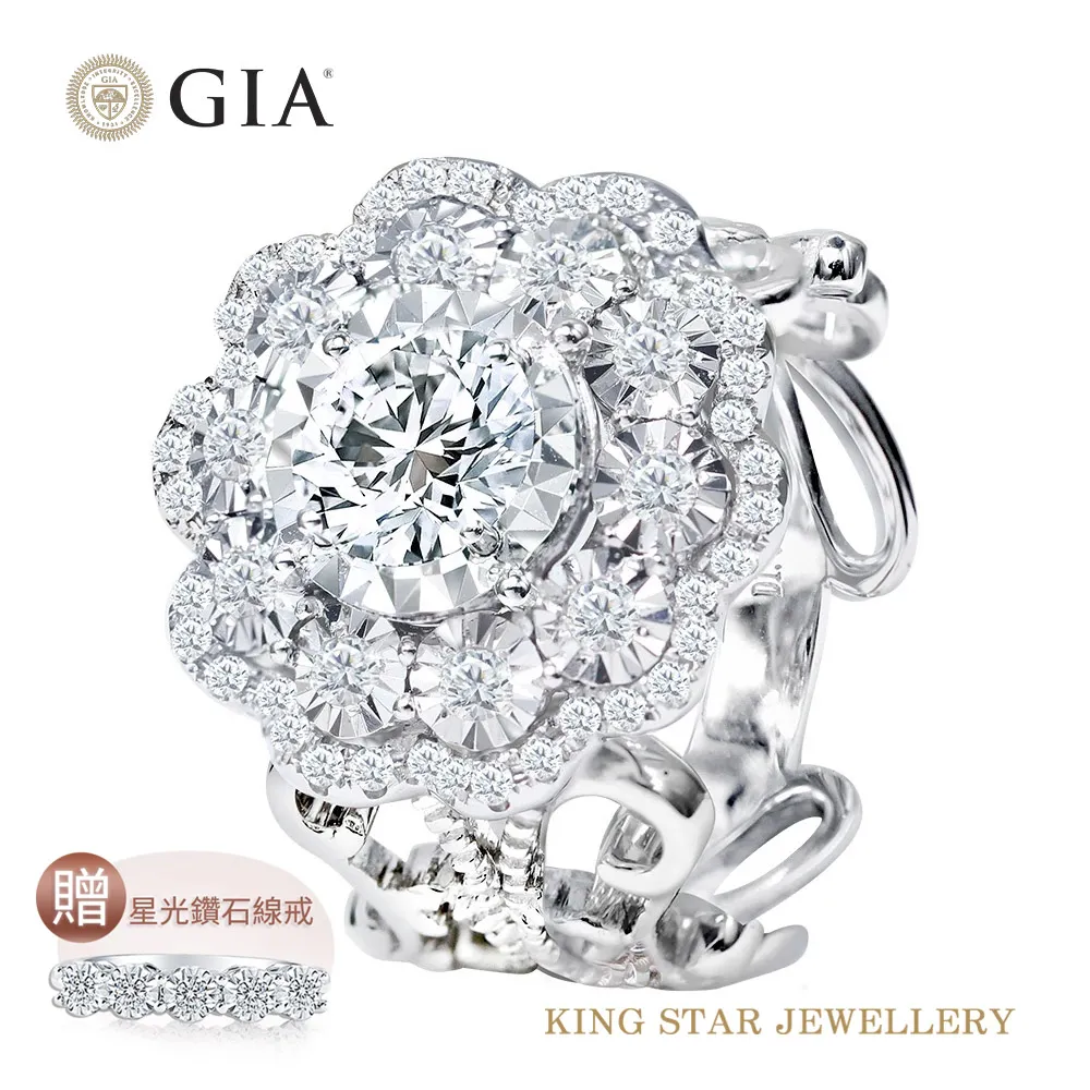 GIA一克拉名品三色18K金鑽戒(最白D color /3 克拉視覺效果) 歷史價格詳細信息