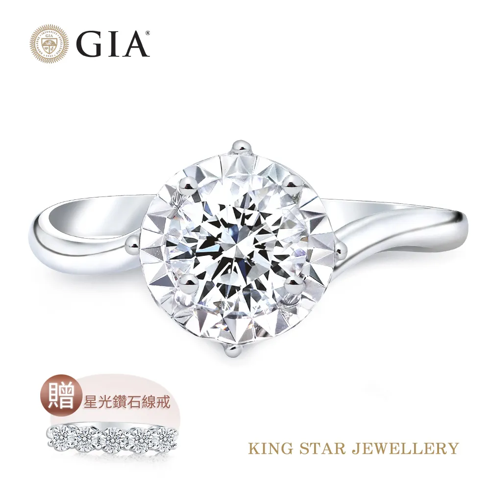 GIA一克拉名品三色18K金鑽戒(最白D color /3 克拉視覺效果) 歷史價格詳細信息