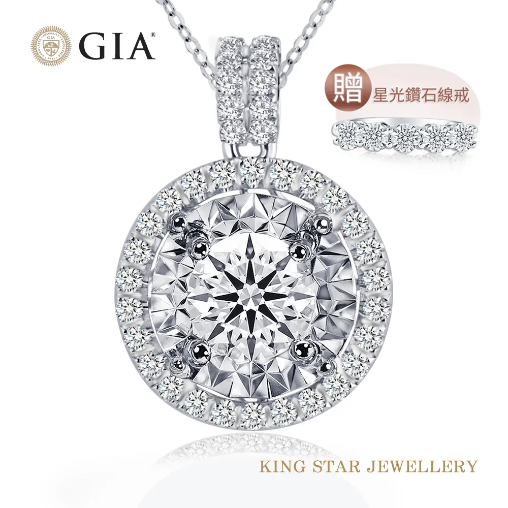 GIA一克拉名品三色18K金鑽戒(最白D color /3 克拉視覺效果) 歷史價格詳細信息