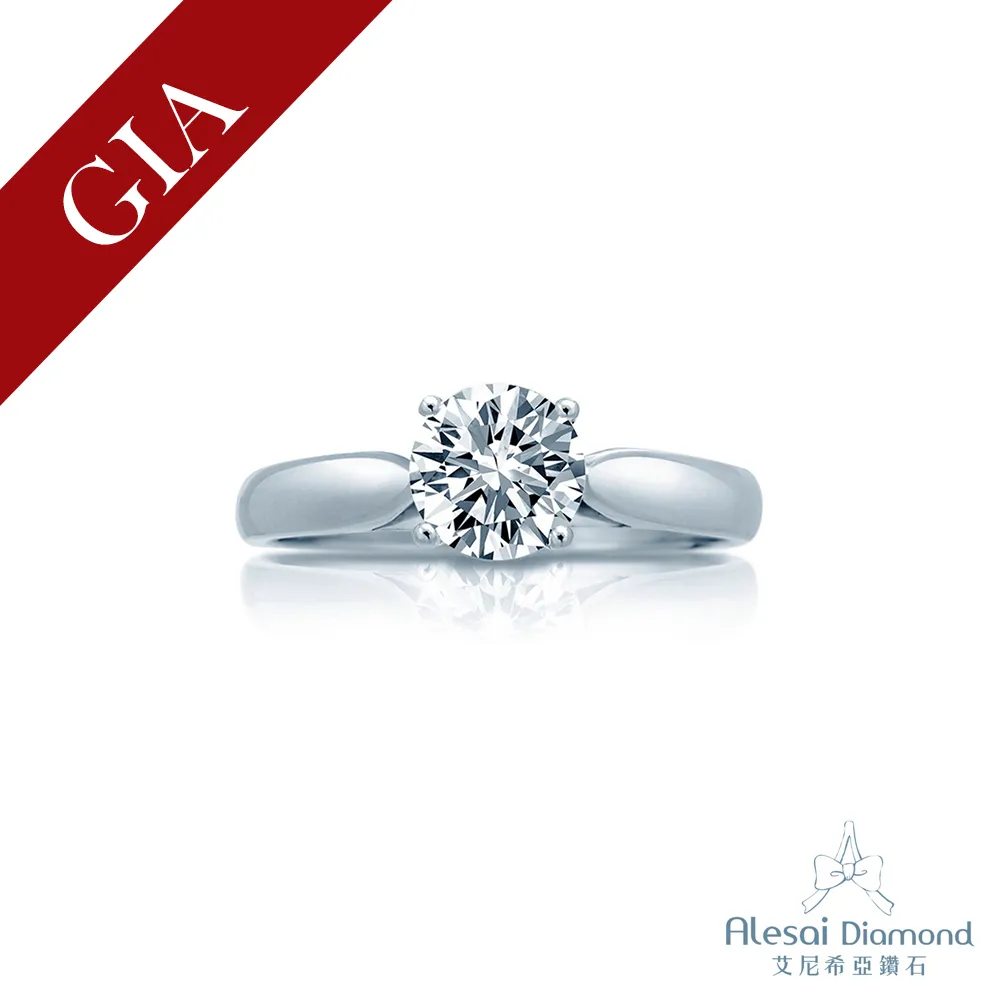 Alesai 艾尼希亞鑽石 50分 GIA 鑽石項鍊 歷史價格詳細信息