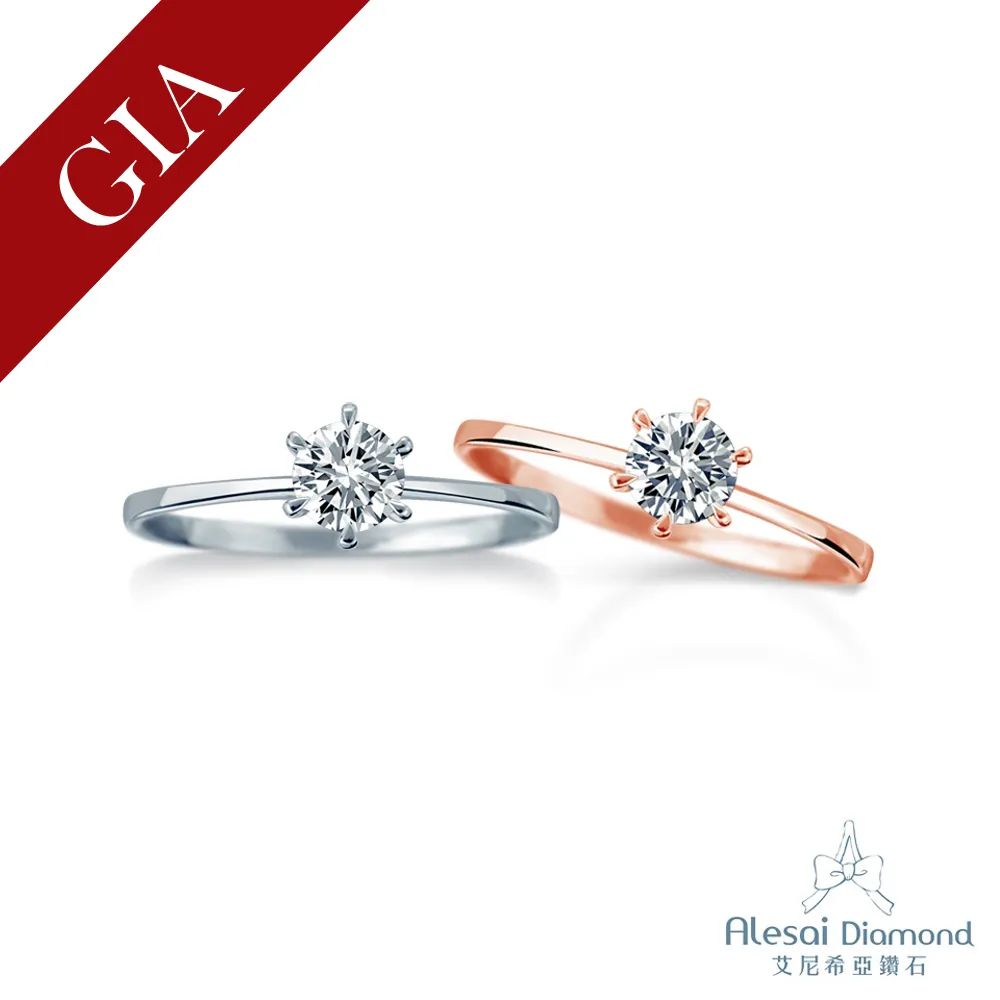 鑽石戒指玩偶毛絨玩具公仔抱枕浪漫七夕情人節送女友創意可愛 歷史價格詳細信息