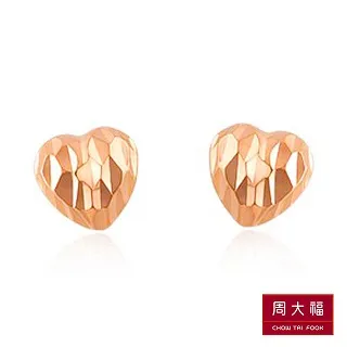【周大福】愛在心弦系列 閃耀小巧蝴蝶結18K玫瑰金鑽石項鍊 歷史價格詳細信息