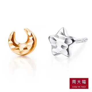 【周大福】星月18K雙金耳環 歷史價格詳細信息