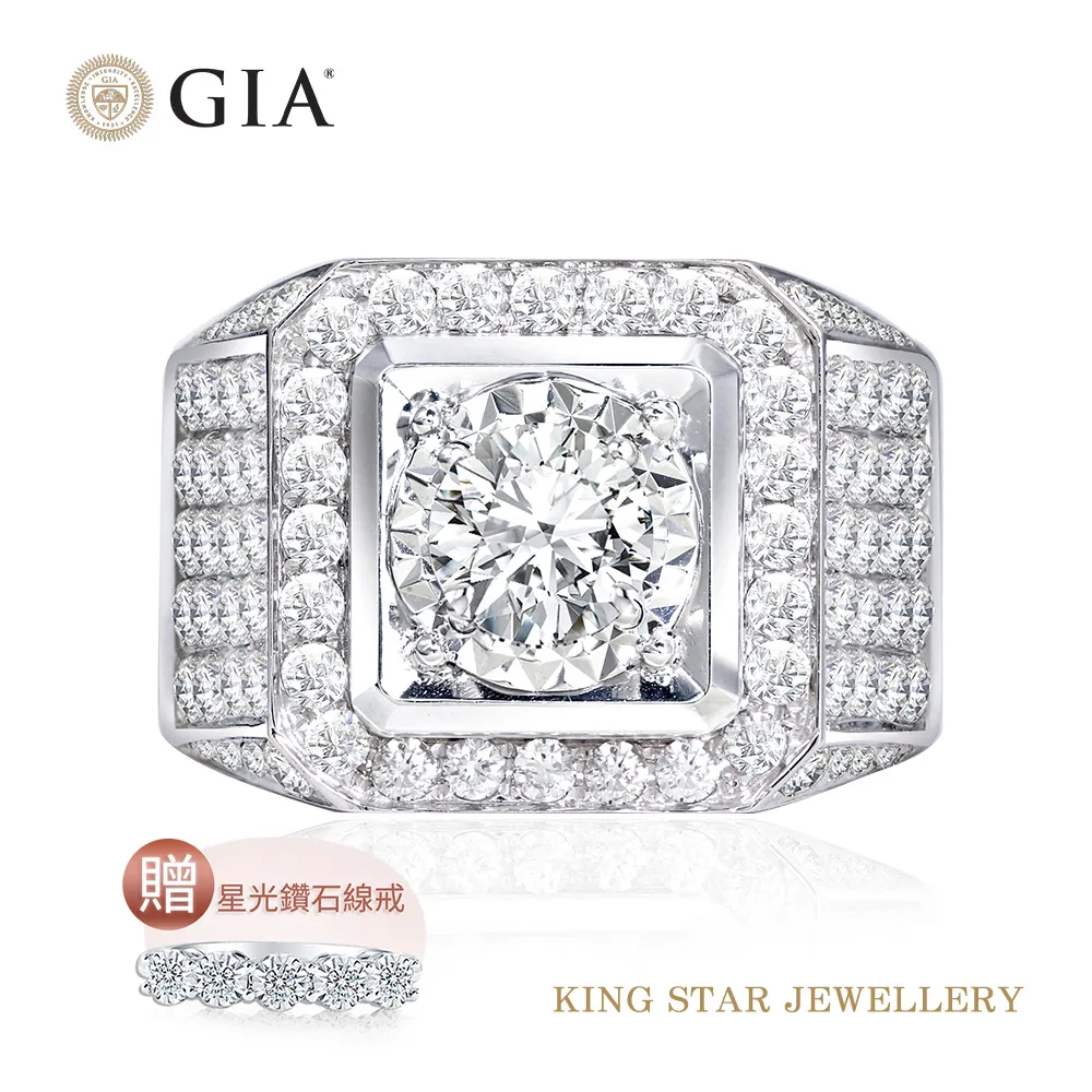 King Star GIA 夢想30分鑽石14K金戒指(最白D color /3 Excellent極優) 歷史價格詳細信息