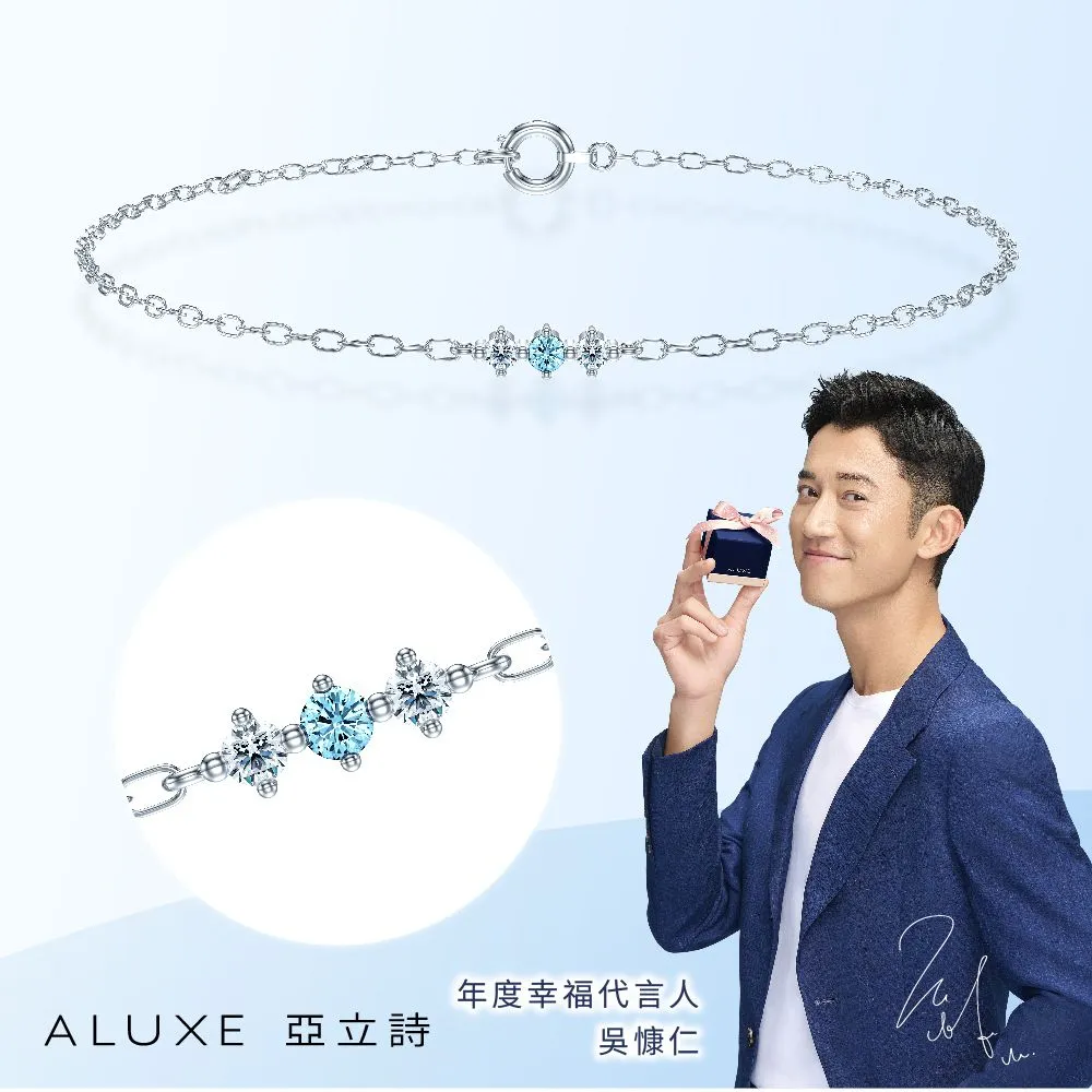 【ALUXE 亞立詩】18K金 K金手鍊 花花世界 白金 BR0146 歷史價格詳細信息