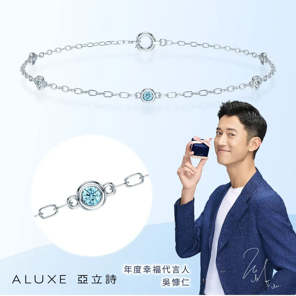 【ALUXE 亞立詩】18K金 K金手鍊 花花世界 白金 BR0146 歷史價格詳細信息