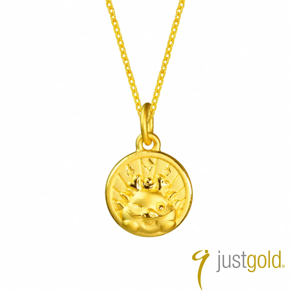 【Just Gold 鎮金店】財聚純金元寶(小1) 10克 歷史價格詳細信息