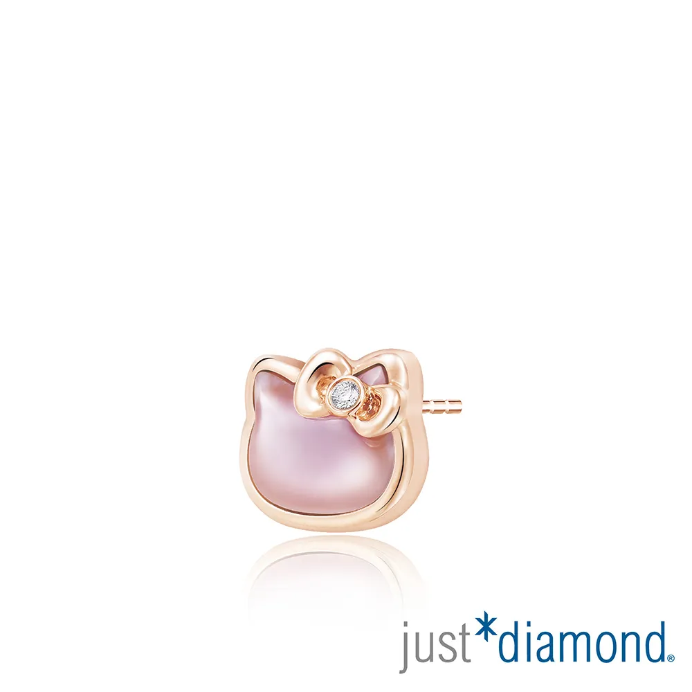 【Just Diamond】甜粉萌魅-Kitty 鑽石戒指 歷史價格詳細信息