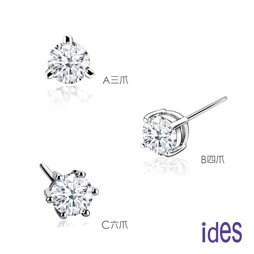 ides愛蒂思 單顆系列經典款10分E/VS1八心八箭極優EX車工鑽石耳環2選1（單支） 歷史價格詳細信息