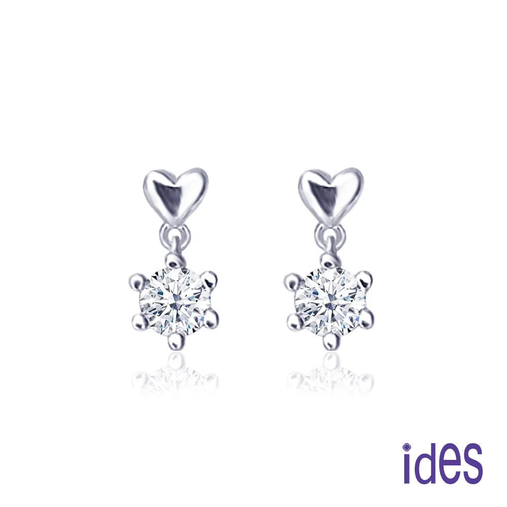 ides愛蒂思 愛心設計款15分E/VVS1八心八箭完美EX車工鑽石戒指/唯愛（18K） 歷史價格詳細信息