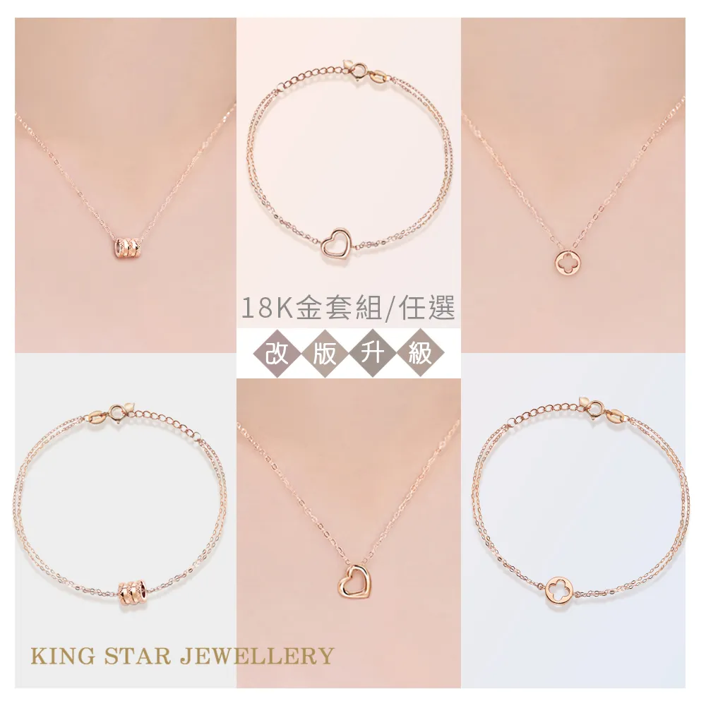 King Star 18K玫瑰金泡泡X鏤空幸運草垂墜鑽石耳環(3種配戴方式) 歷史價格詳細信息