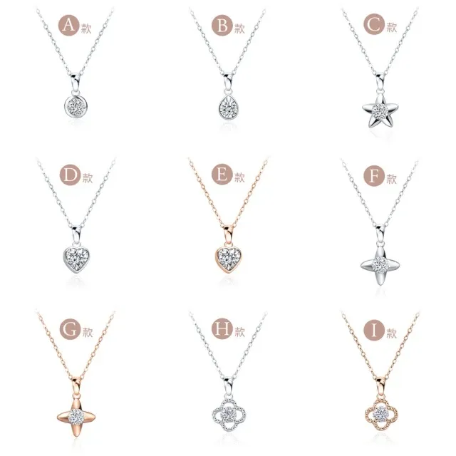 King Star 金采30分黃彩鑽14K金戒墜/任選(Fancy Light Yellow / VS2) 歷史價格詳細信息