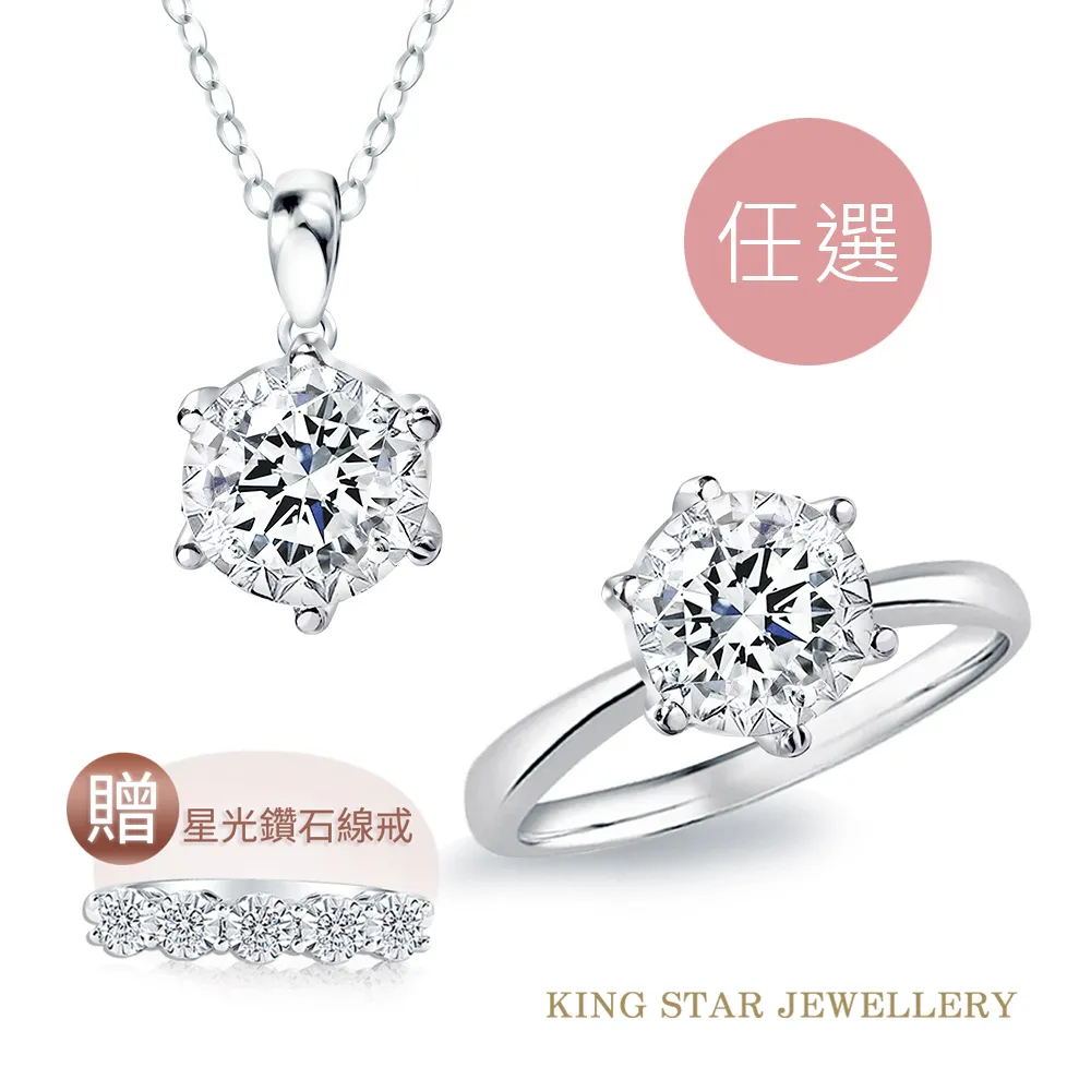 GIA一克拉名品三色18K金鑽戒(最白D color /3 克拉視覺效果) 歷史價格詳細信息