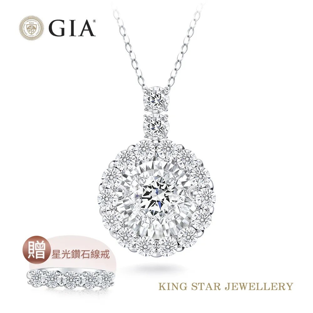 King Star GIA一克拉光芒18K金鑽石項鍊(最白D color 三克拉視覺效果) 歷史價格詳細信息
