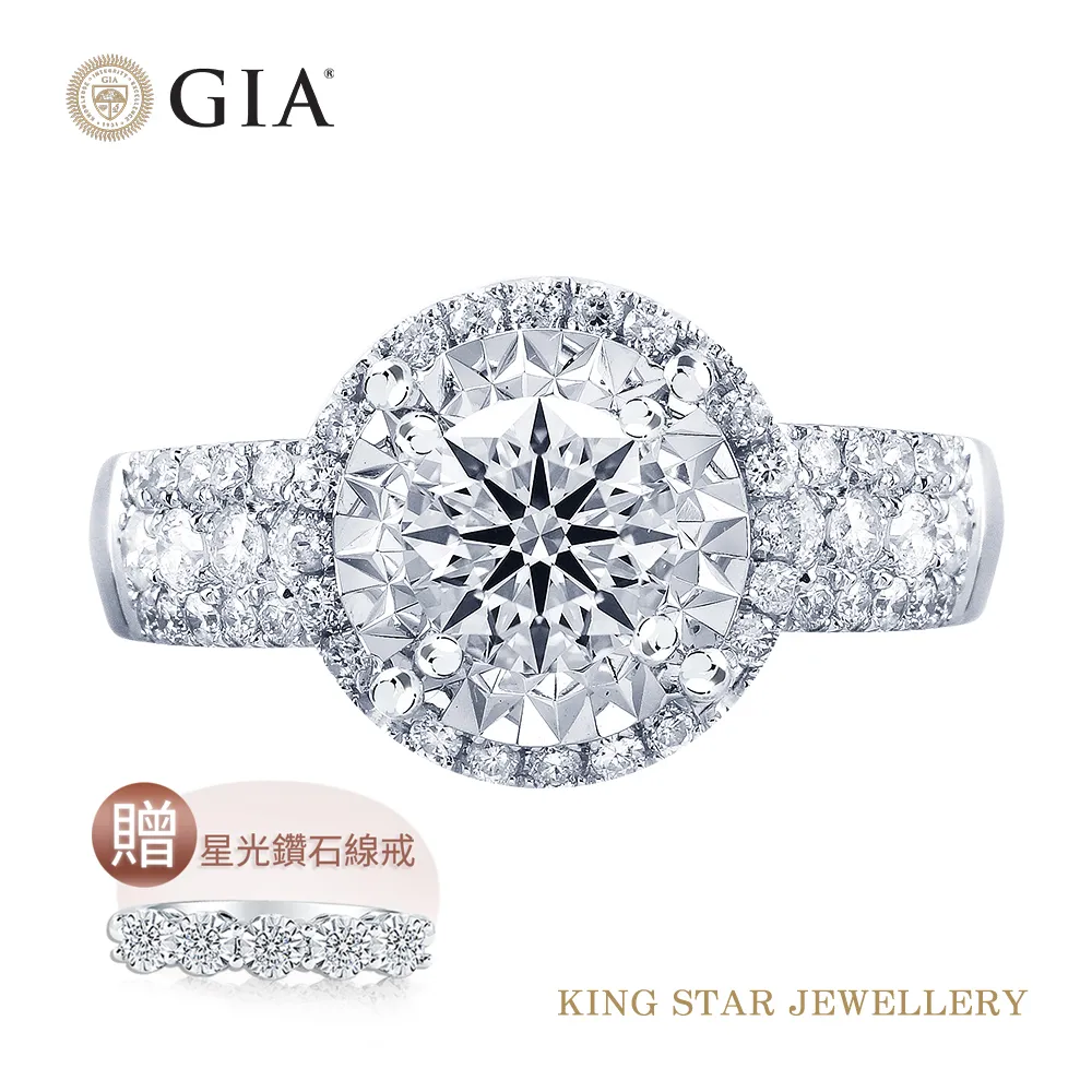 GIA一克拉名品三色18K金鑽戒(最白D color /3 克拉視覺效果) 歷史價格詳細信息