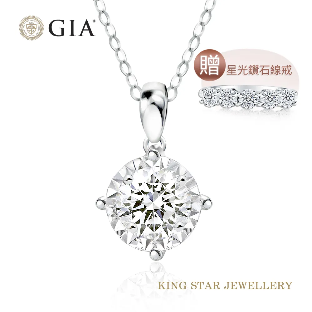 King Star GIA一克拉光芒18K金鑽石項鍊(最白D color 三克拉視覺效果) 歷史價格詳細信息