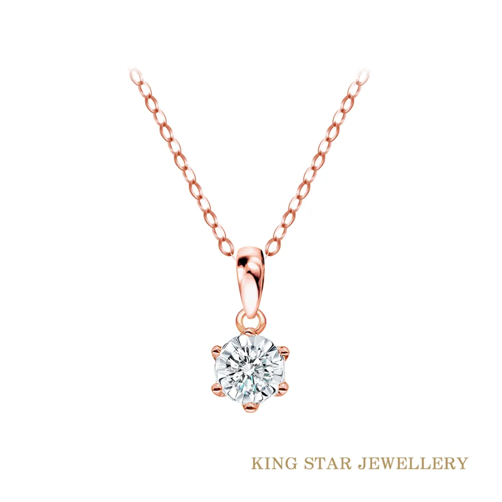 King Star 30分輕奢14K金鑽戒任選(最白D color /3 Excellent極優 八心八箭) 歷史價格詳細信息