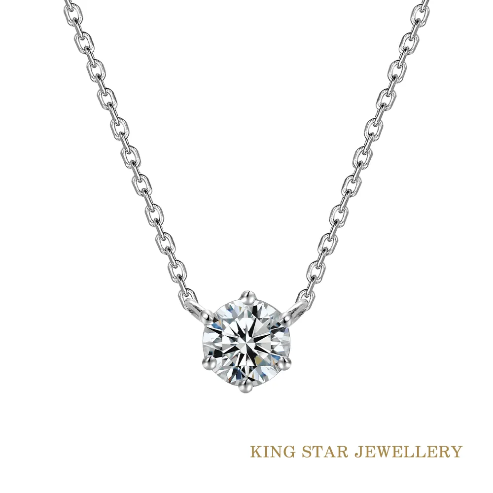 King Star 50分永恆18K金鑽石項墜(嚴選 最白D color /3 Excellent極優 八心八箭) 歷史價格詳細信息