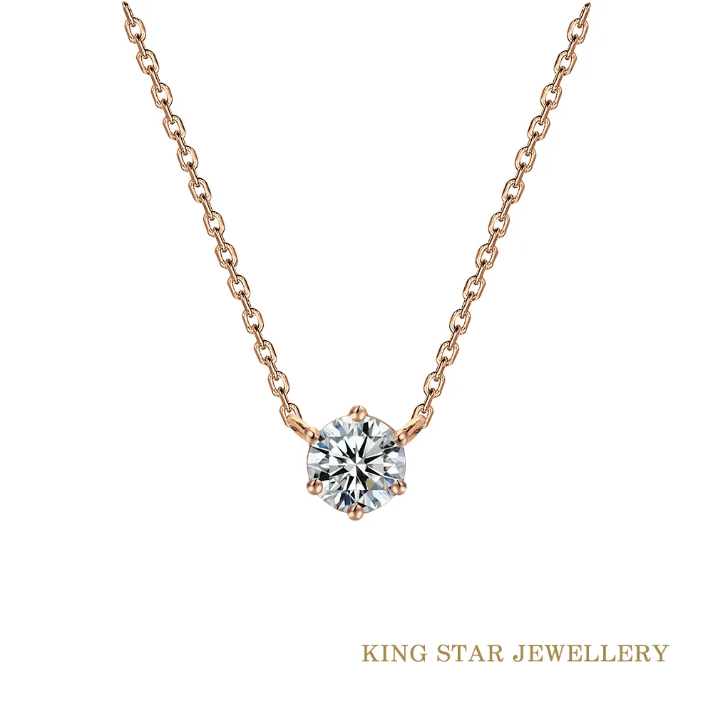 King Star 50分永恆18K金鑽石項墜(嚴選 最白D color /3 Excellent極優 八心八箭) 歷史價格詳細信息