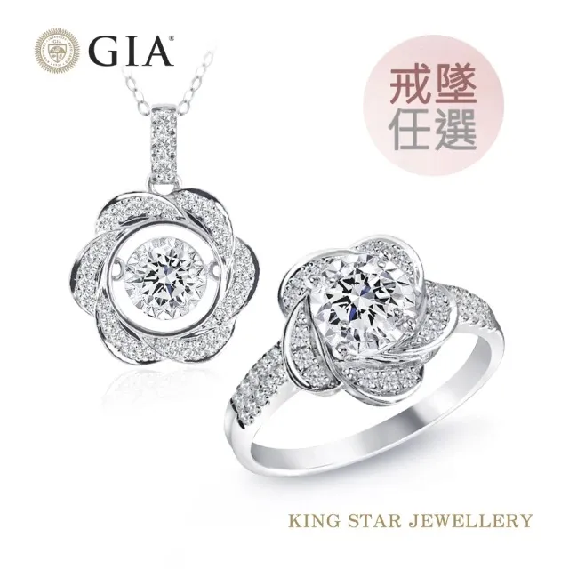 King Star GIA無螢光 30分 Dcolor 18K玫瑰金 天然鑽石 水滴套鍊(水滴型花式車工) 歷史價格詳細信息