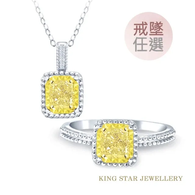 King Star 30分黃彩鑽 18K金 滿鑽滾珠戒指(獨家枕型車花放大款) 歷史價格詳細信息