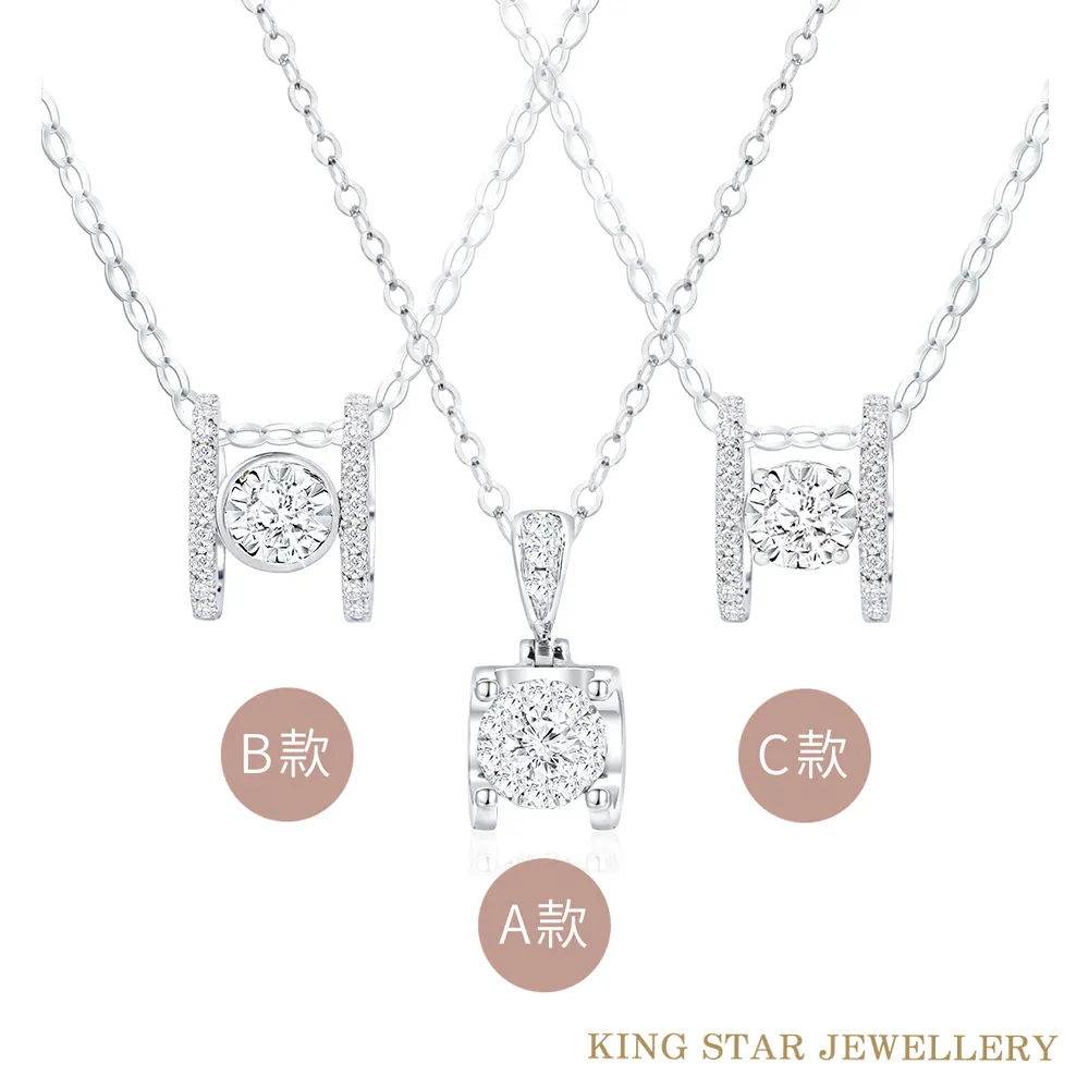 King Star 輕奢滿鑽心心相映鑽石戒指(30分視覺效果) 歷史價格詳細信息