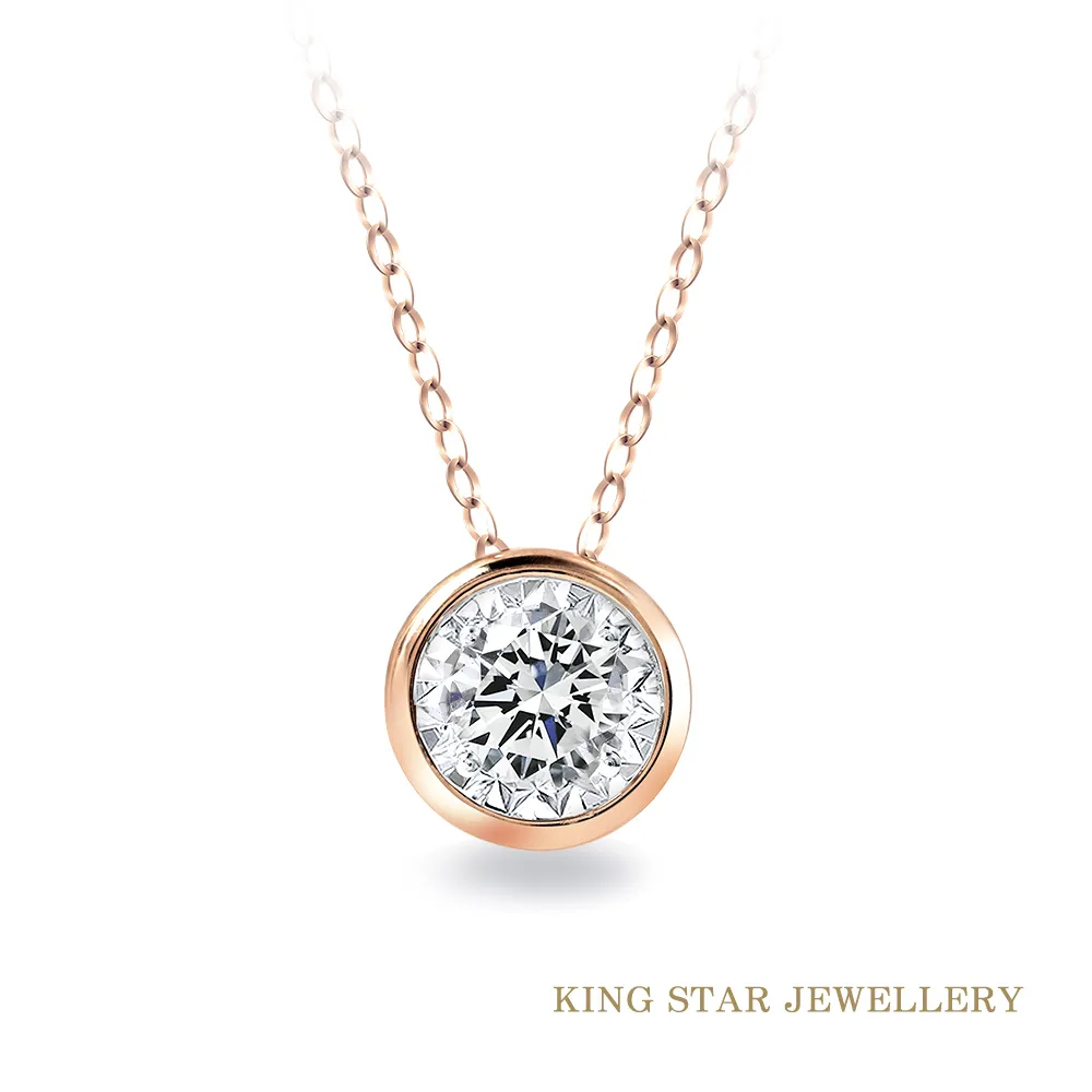 King Star 30分18K三色金鑽戒(最白D color / VS2 /3 Excellent極優) 歷史價格詳細信息