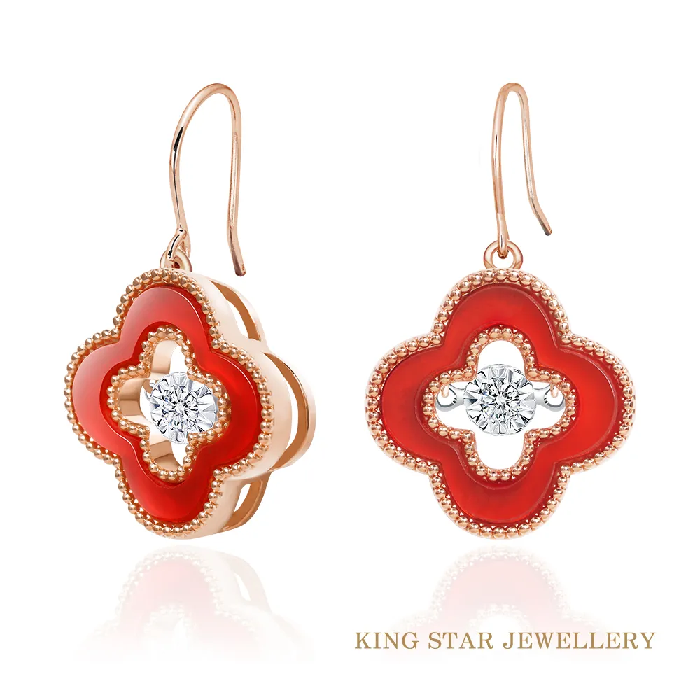 King Star 幸運草x18K玫瑰金 輕奢鑽石腳鍊任選(4選一) 歷史價格詳細信息