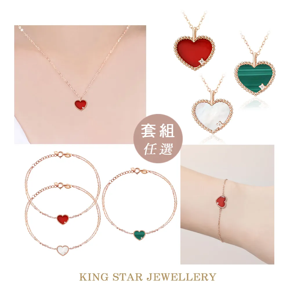 King Star 18K金愛心鑽石手鍊(總視覺效果100分) 歷史價格詳細信息