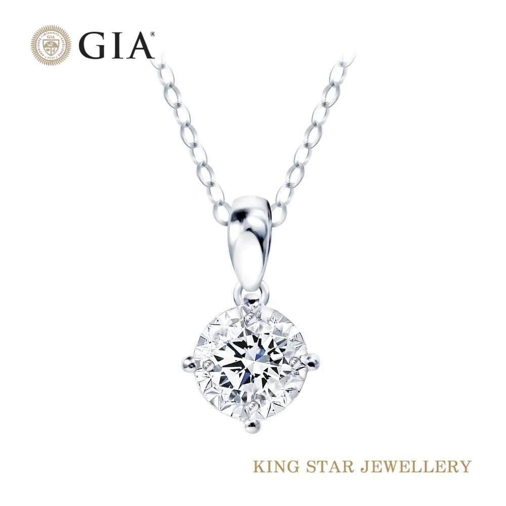 King Star GIA 50分 Dcolor 愛戀18K金鑽石戒指 (最白D color) 歷史價格詳細信息