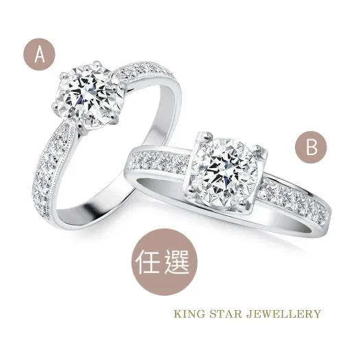 King Star GIA D IF 無螢光 30分鑽石18K金城堡戒指(國際認證鑽石) 歷史價格詳細信息