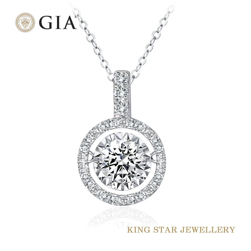 King Star GIA 50分 Dcolor 愛戀18K金鑽石戒指 (最白D color) 歷史價格詳細信息