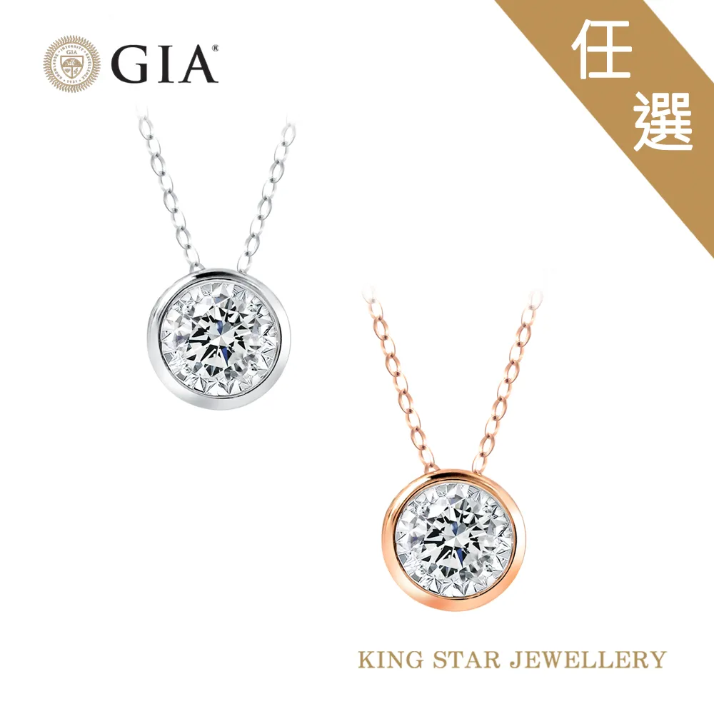 King Star H造型18K金鑽石線戒(嚴選無色等級天然美鑽) 歷史價格詳細信息