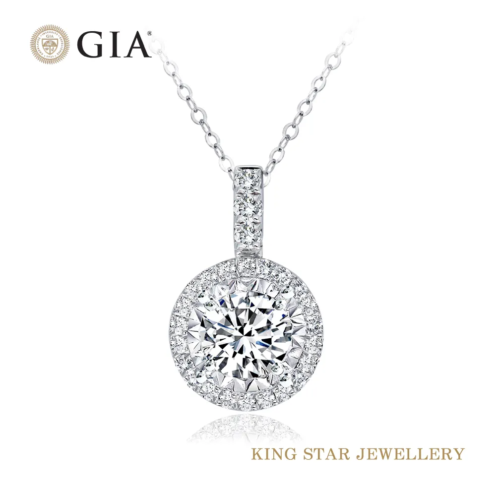 King Star GIA 50分 Dcolor 愛戀18K金鑽石戒指 (最白D color) 歷史價格詳細信息