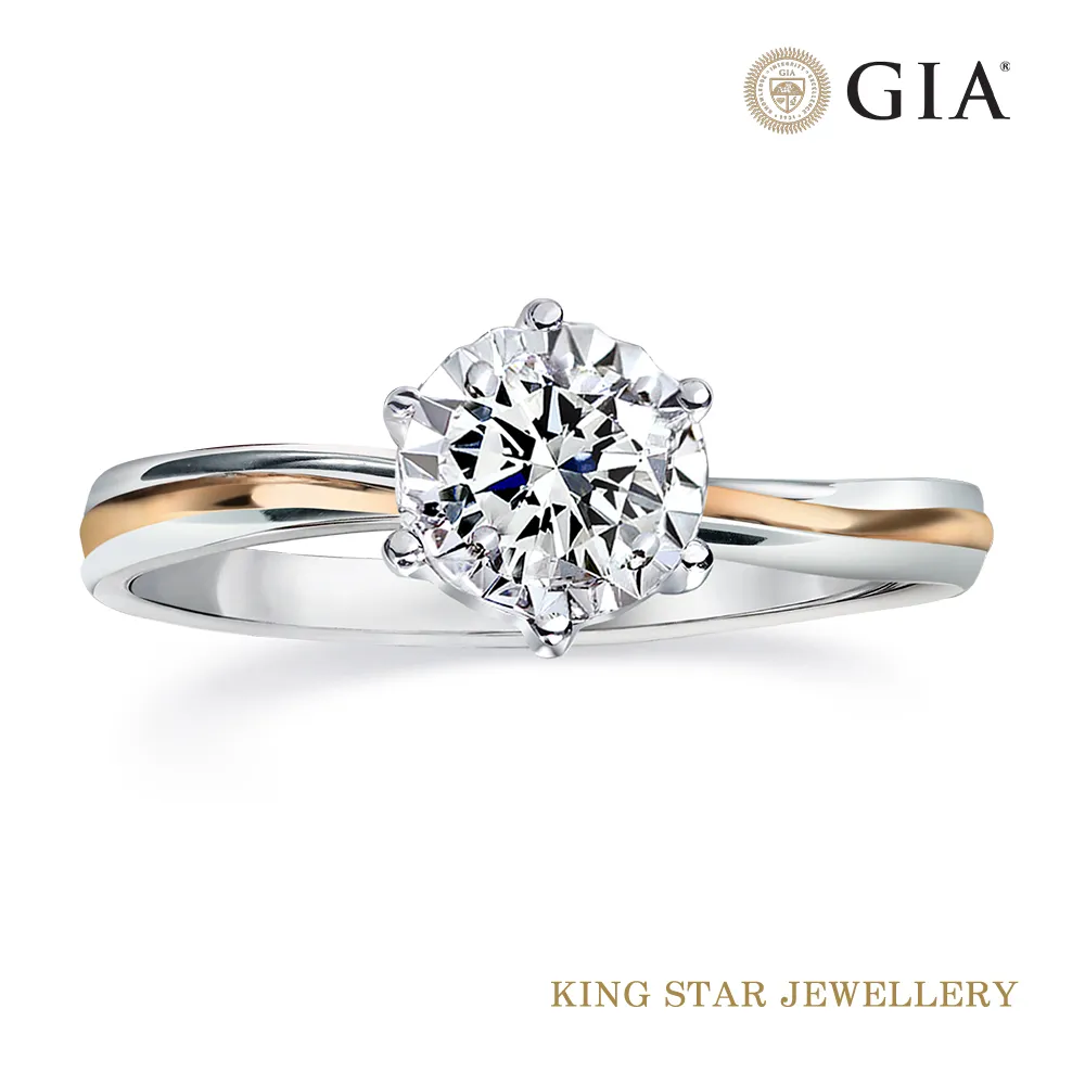 King Star GIA 30分 D color/VVS2 浪漫傾心滿鑽18K金鑽戒 歷史價格詳細信息