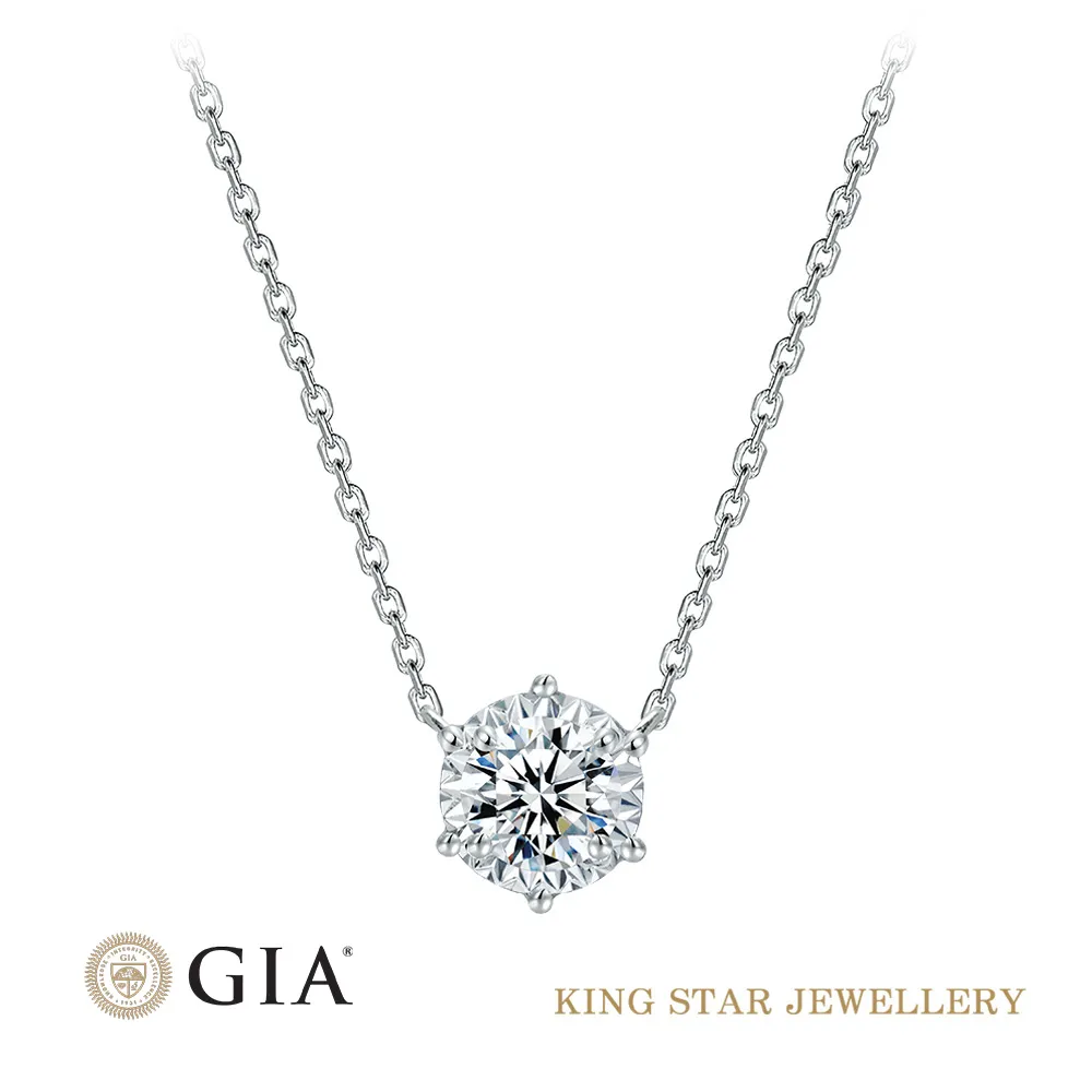 King Star 50分永恆18K金鑽石項墜(嚴選 最白D color /3 Excellent極優 八心八箭) 歷史價格詳細信息