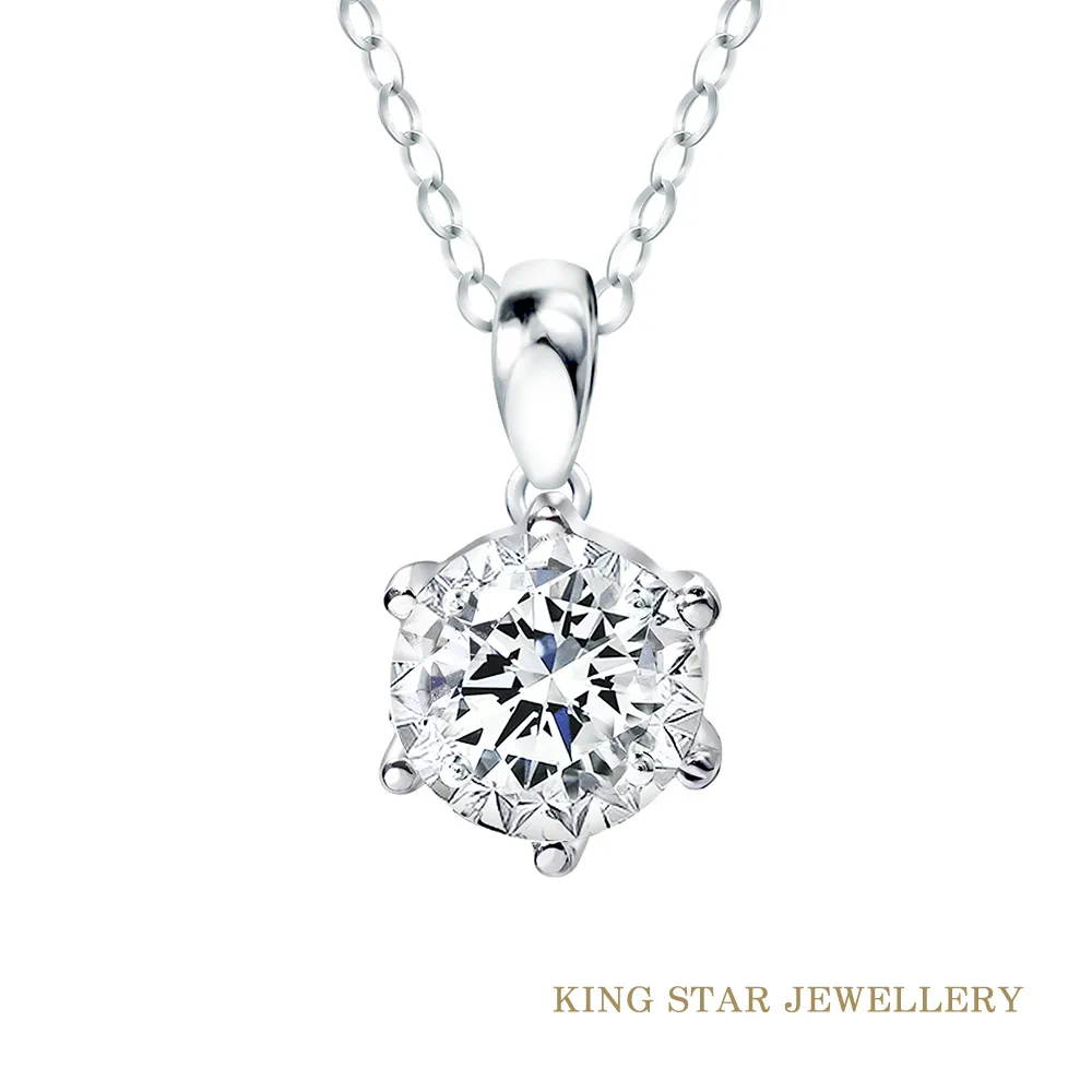 King Star 50分 最白D color 18K金 天然鑽石 愛戀雙色鑽戒(兩克拉視覺效果) 歷史價格詳細信息