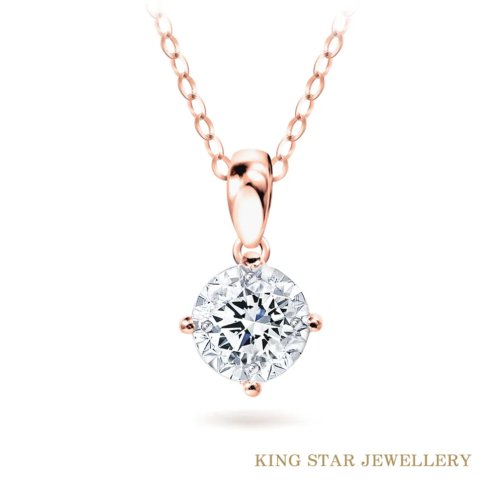 King Star 30分18K三色金鑽戒(最白D color / VS2 /3 Excellent極優) 歷史價格詳細信息