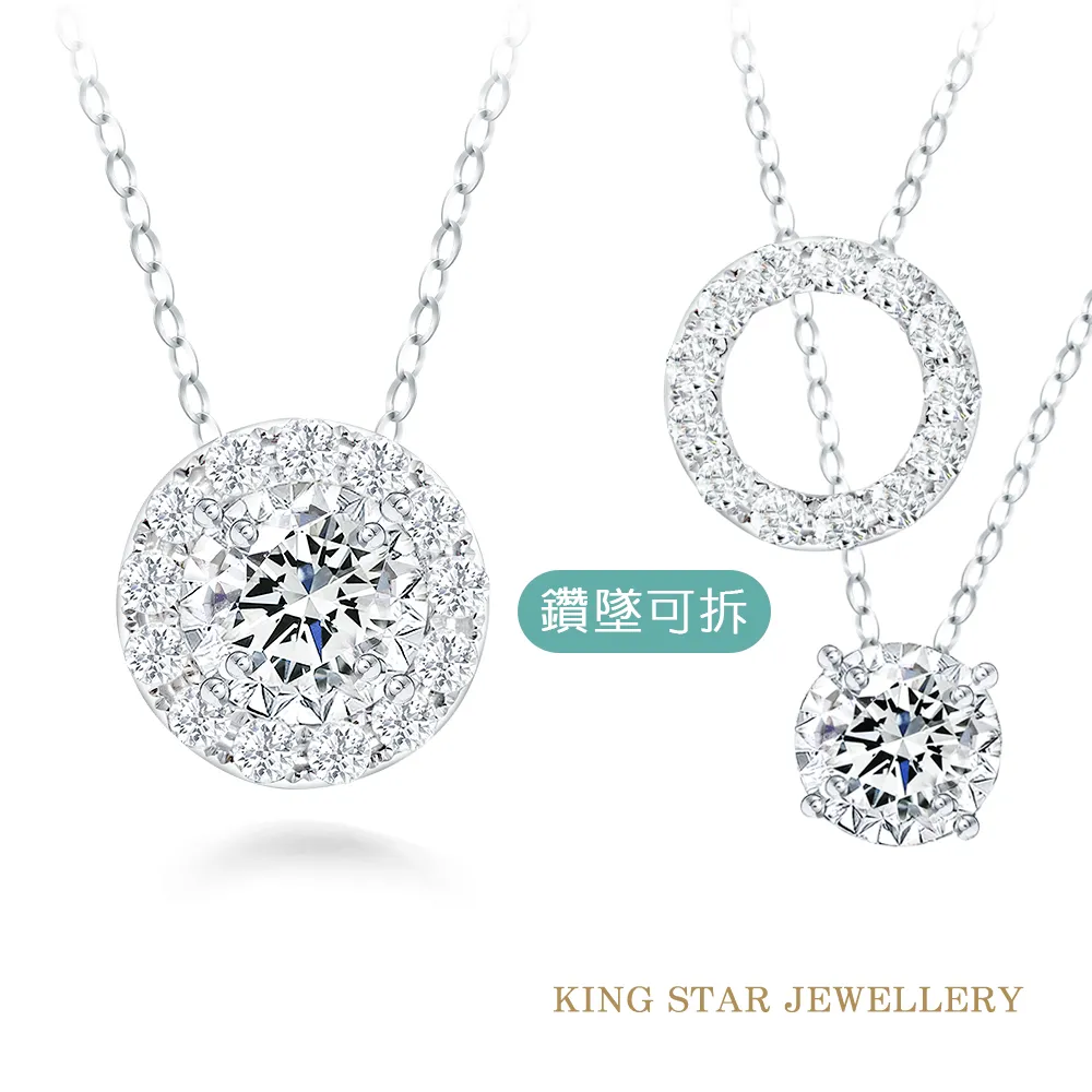 King Star 30分鑽石心情14K金戒指(最白D color / VS2 /3 Excellent極優) 歷史價格詳細信息