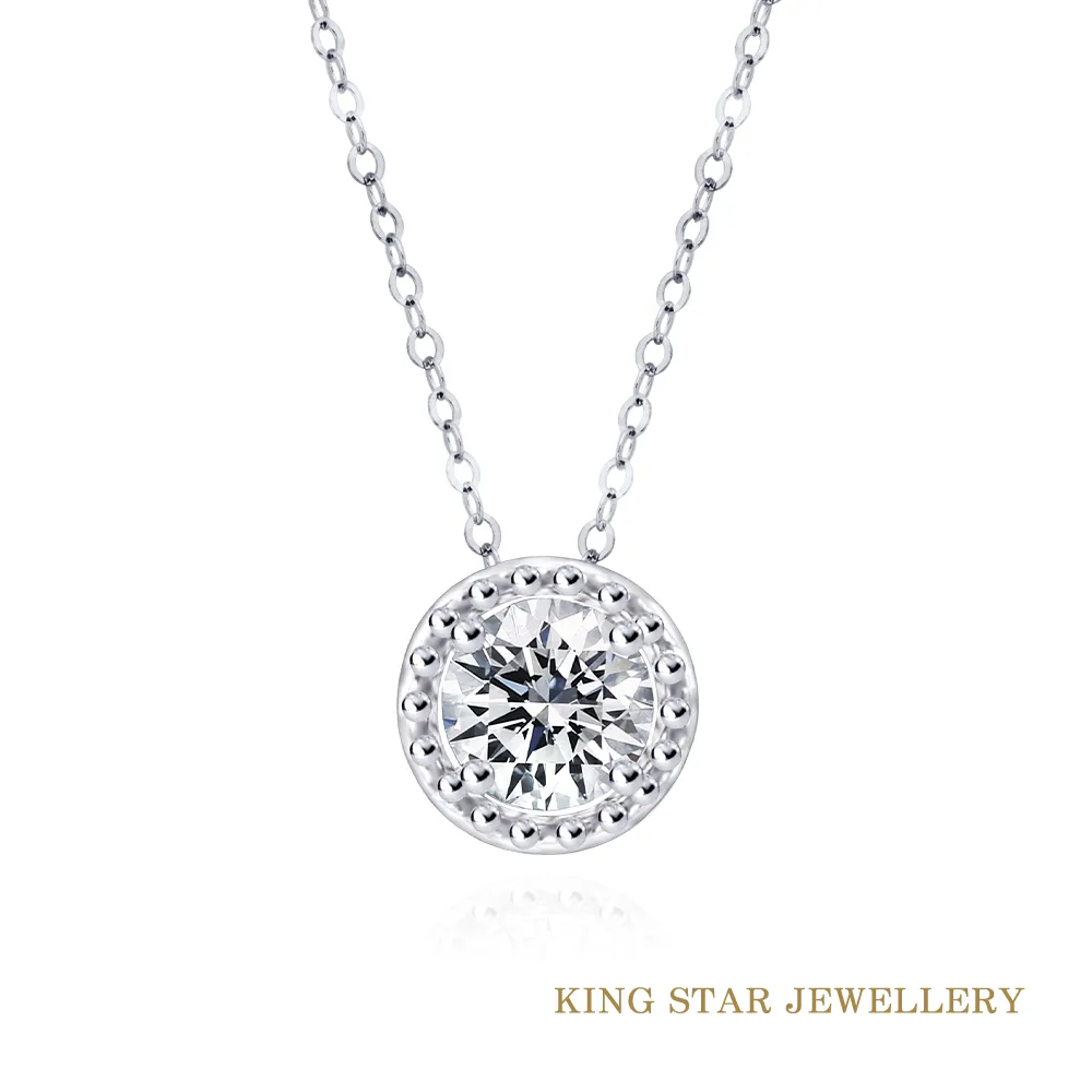 King Star 30分 D color VS2 永恆18K金鑽石套鍊(總視覺效果2.8克拉) 歷史價格詳細信息