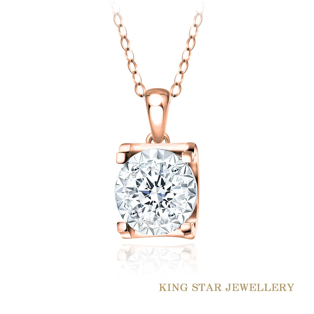 King Star 30分 最白D color 18K金 天然鑽石 海洋風靈動鑽墜(3 Excellent極優 八心八箭) 歷史價格詳細信息