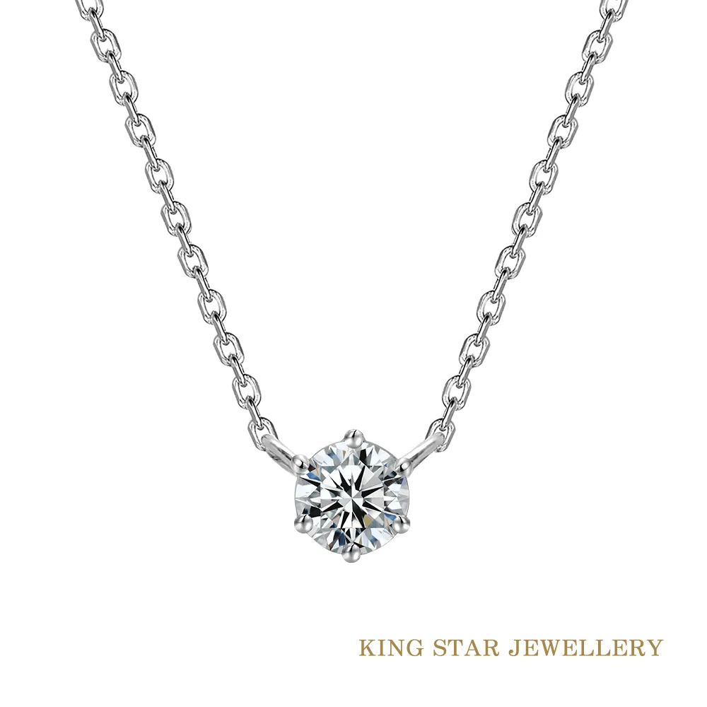 King Star 30分 D color VS2 永恆18K金鑽石套鍊(總視覺效果2.8克拉) 歷史價格詳細信息