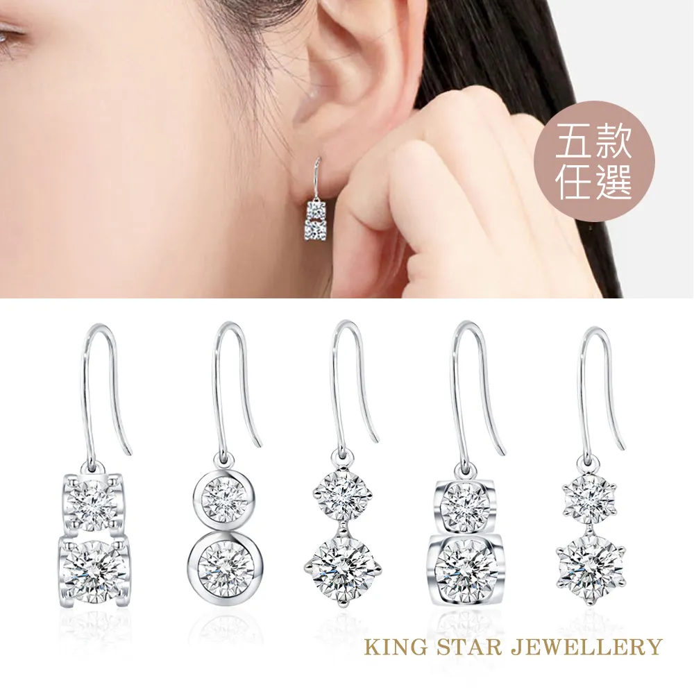 King Star 輕奢滿鑽心心相映鑽石戒指(30分視覺效果) 歷史價格詳細信息