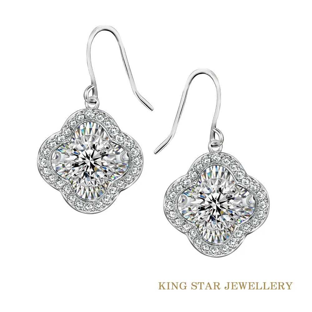 King Star 30分 最白D color 天然鑽石 華麗滿鑽戒指(3EX極優 八心八箭) 歷史價格詳細信息