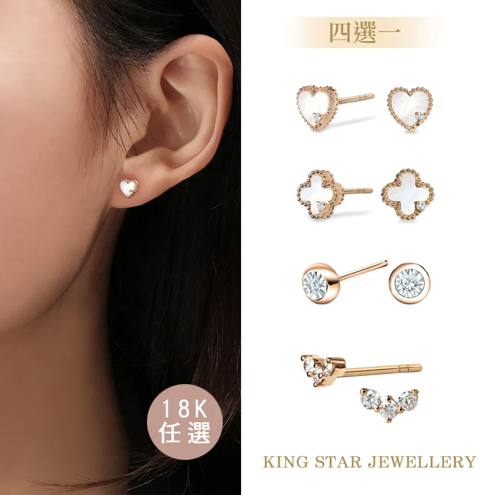 King Star 18K金 天然鑽石 竹節尾戒(嚴選無色等級美鑽) 歷史價格詳細信息