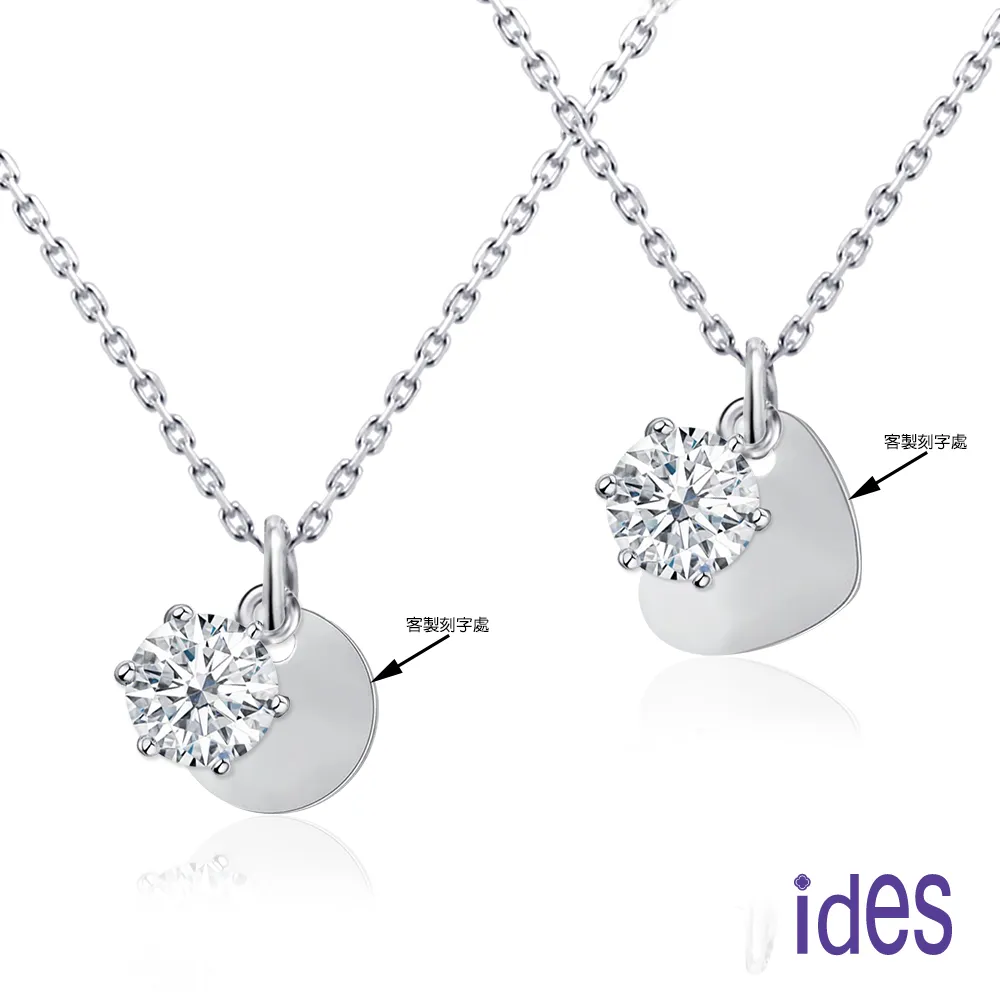 ides愛蒂思 情人送禮 特價GIA證50分D/VS2八心八箭極優3VG車工鑽石項鍊/四爪2選1（限2件） 歷史價格詳細信息