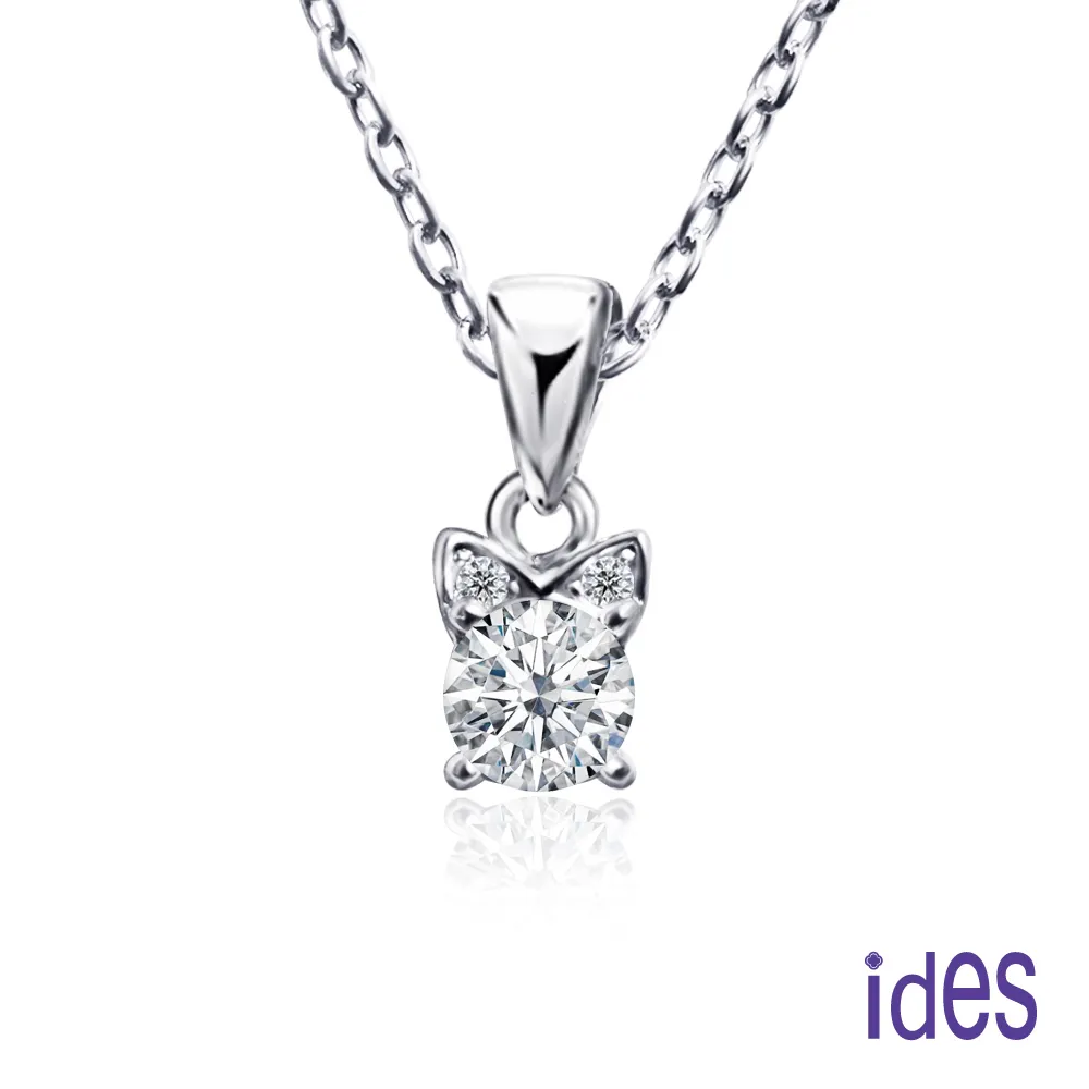 ides愛蒂思 設計款30分F/VVS2八心八箭頂級3EX車工鑽石項鍊/幸福人生 歷史價格詳細信息