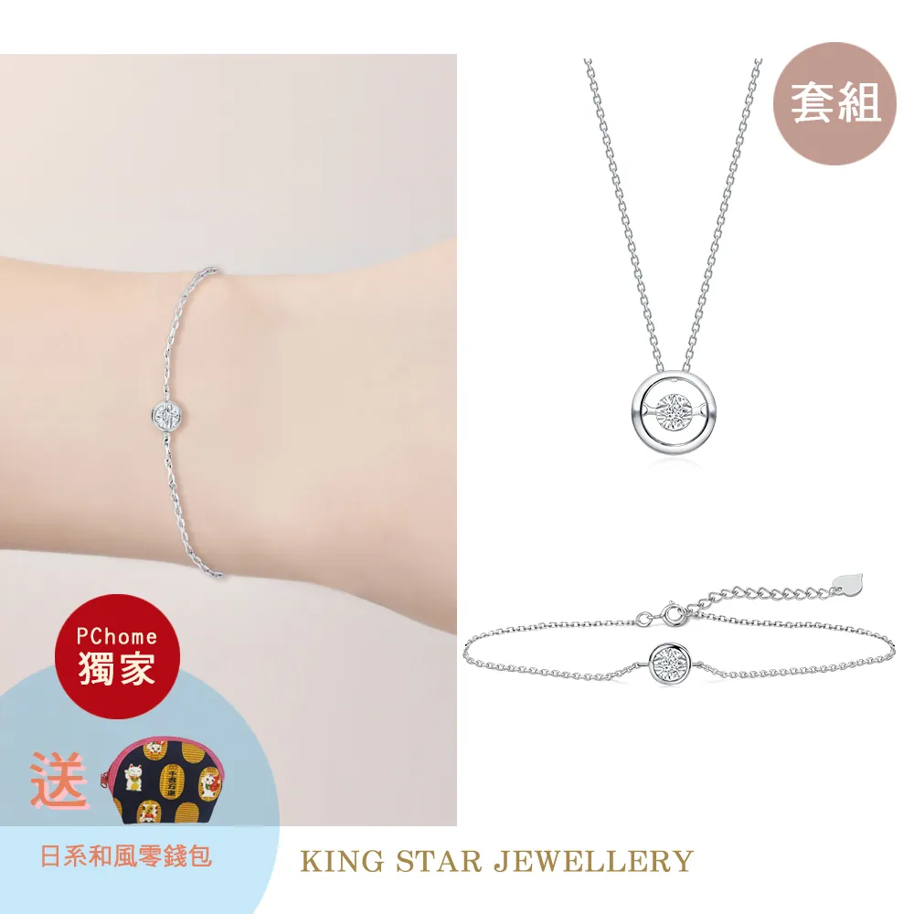 King Star 星耀30分鑽石14K金戒指(最白D color /3 Excellent極優 八心八箭) 歷史價格詳細信息