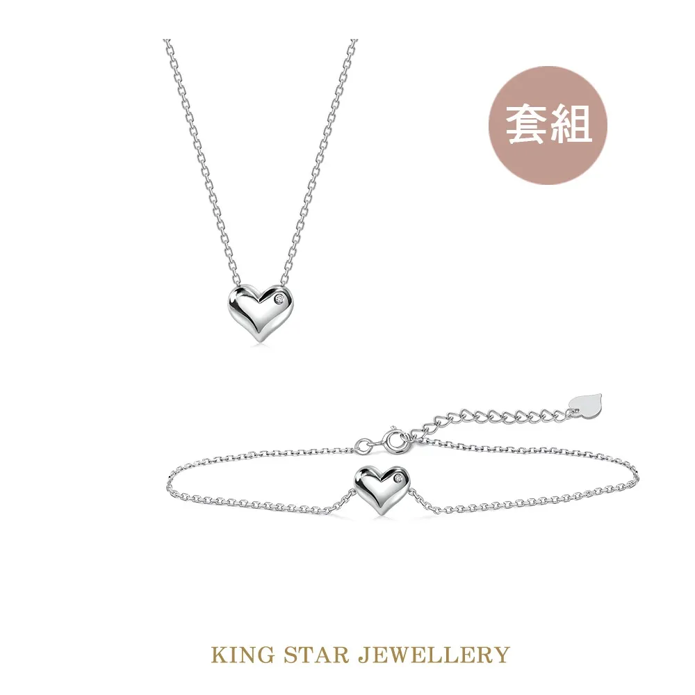 King Star 天然真鑽鏤空愛心項鍊 歷史價格詳細信息