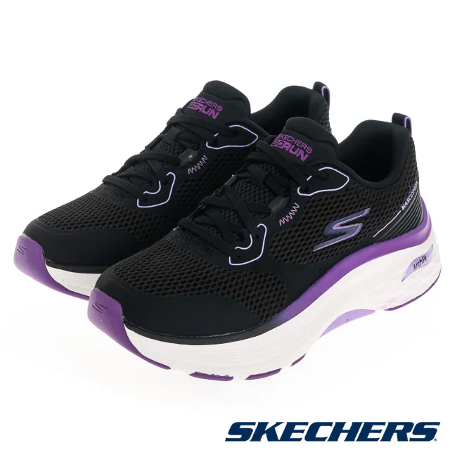 Skechers GoRun Max Cushioning Arch Fit [128928WBKPR] 女 慢跑鞋 黑紫 歷史價格詳細信息
